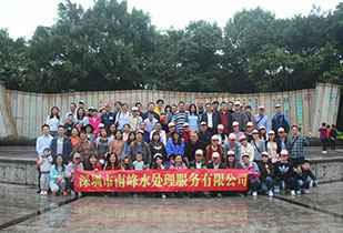 开云app网站-开云(中国)公司暨桂林之旅