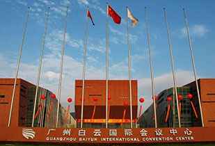 中标资讯-祝贺开云app网站-开云(中国)承接广州白云国际会议中心更换热水供、回水阀门工程